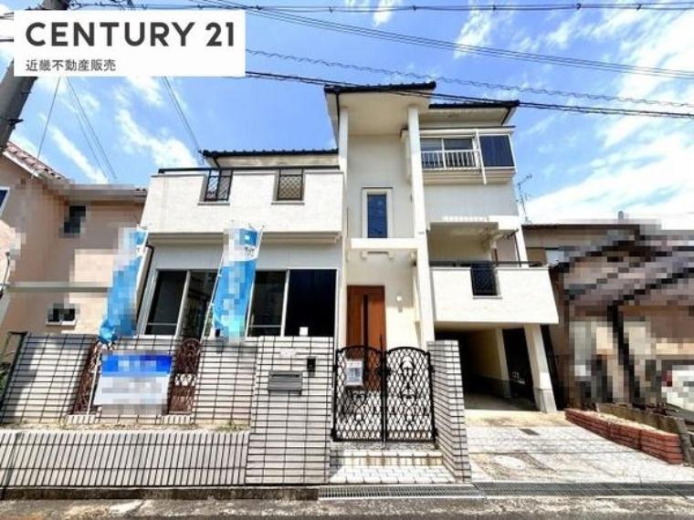 橿原市新口町