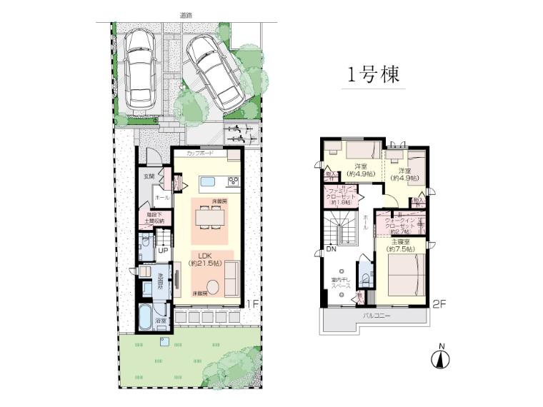【積水ハウス】コモンステージ鴻巣北新宿III　分譲住宅
