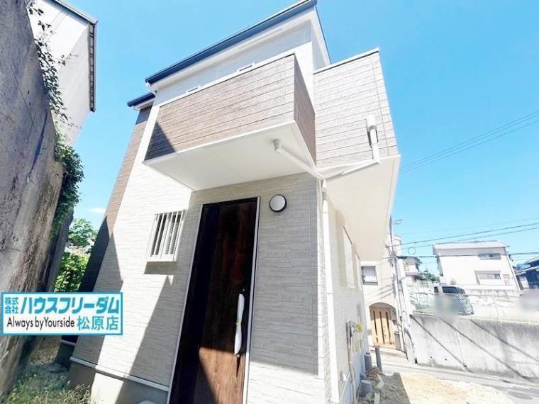 堺市美原区平尾