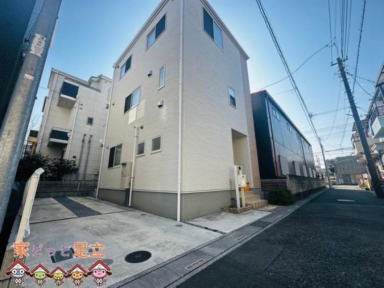 川口市芝下2丁目