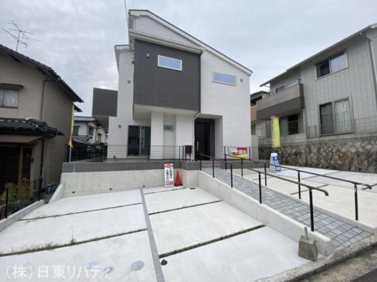 廿日市市宮島口上1丁目