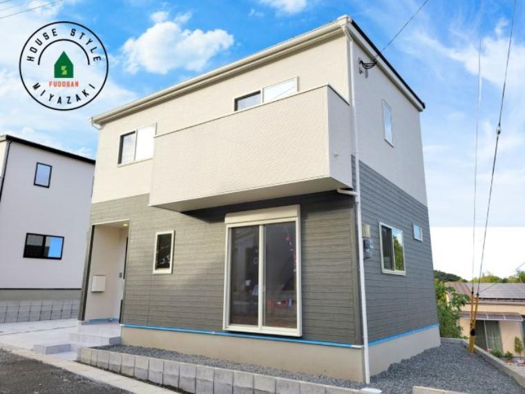 ハウススタイル