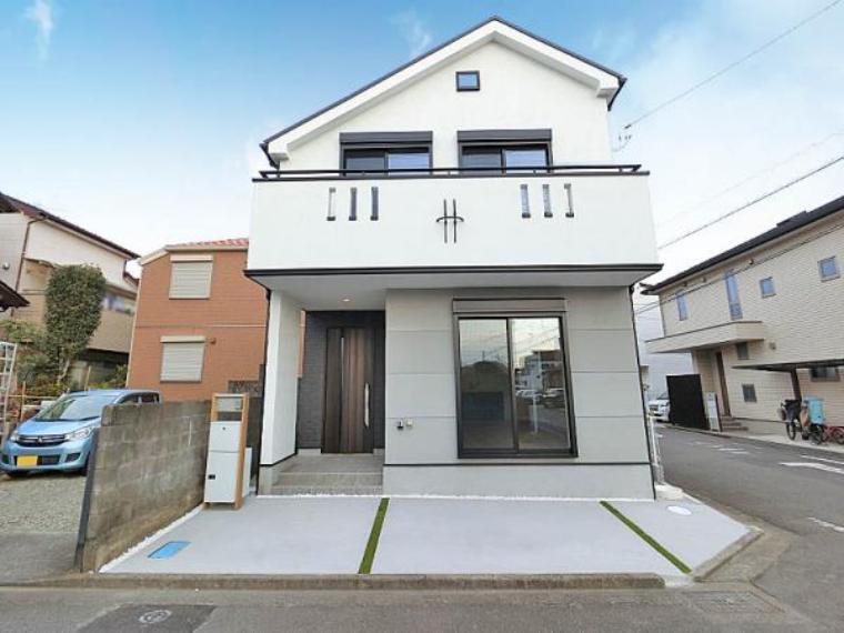 相模原市中央区弥栄1丁目