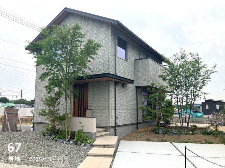 積水ハウス株式会社