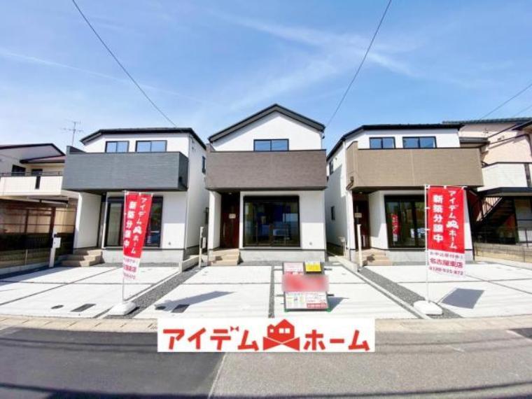 長久手市富士浦