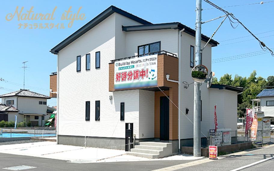 株式会社アイダ設計 栃木店