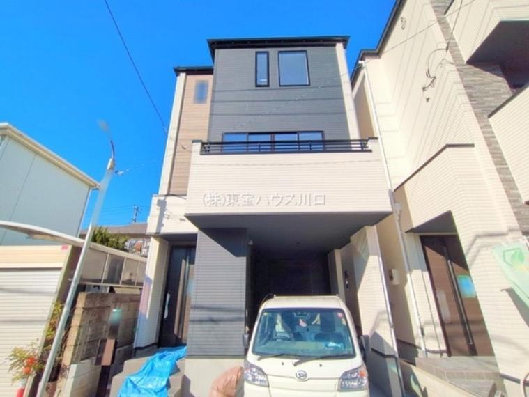 さいたま市中央区大戸2丁目