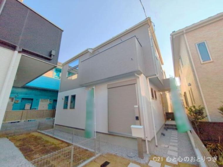 相模原市中央区宮下本町1丁目