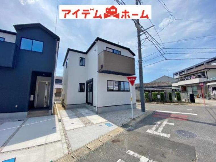 豊田市豊栄町5丁目