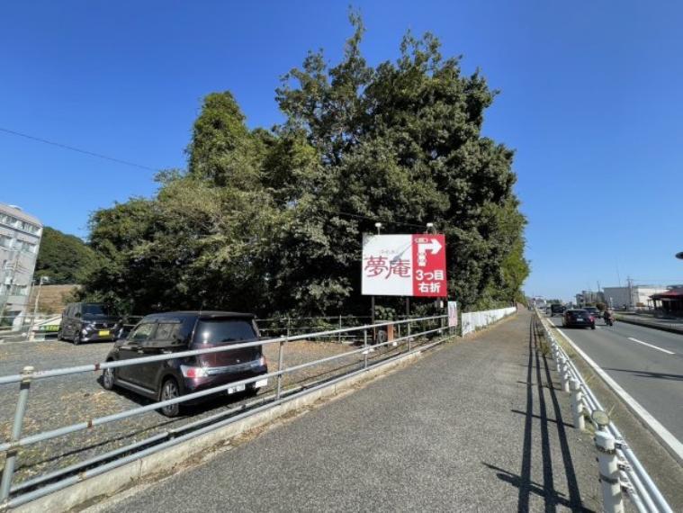 我孫子市つくし野4丁目