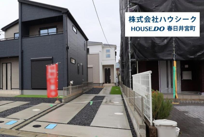 西春日井郡豊山町大字豊場字神戸