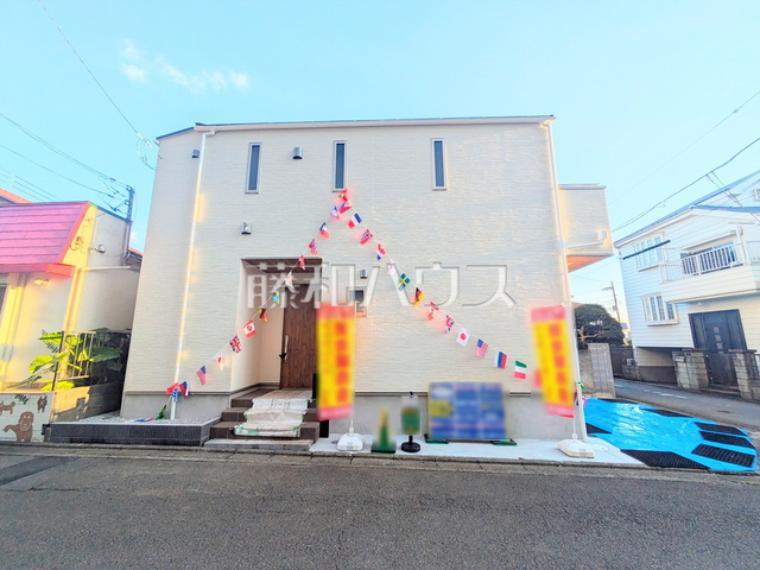 八王子市大和田町1丁目