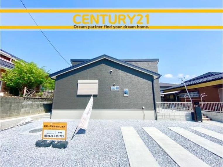 飯塚市枝国