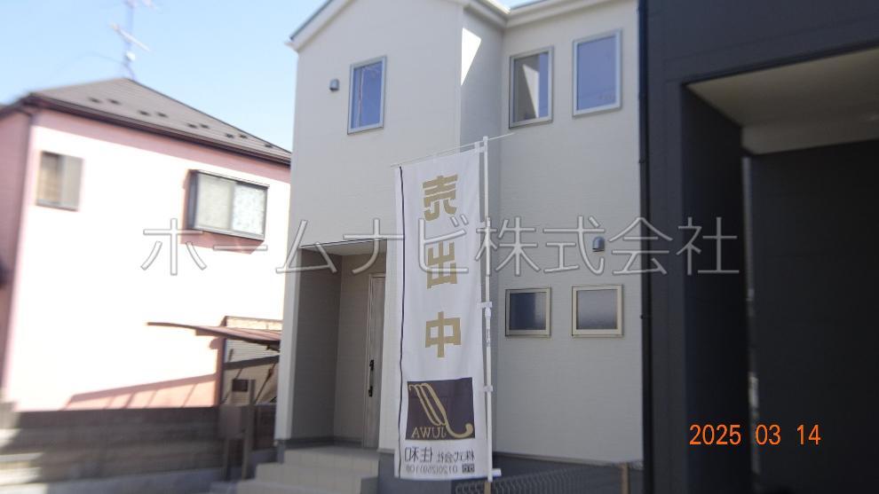 川越市大字寺尾