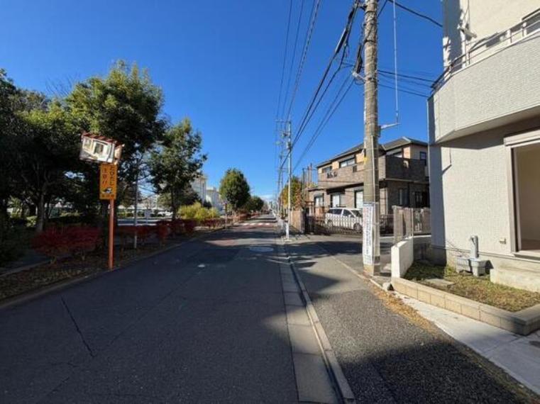 立川市栄町2丁目