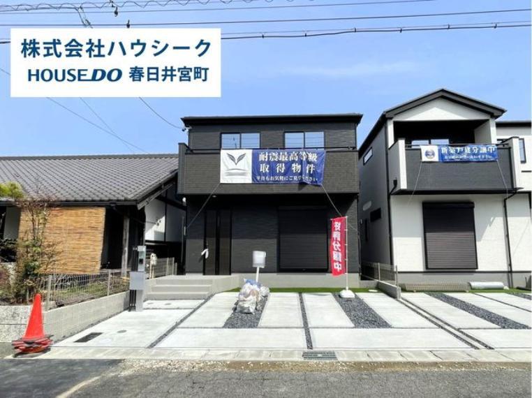 小牧市大字久保一色