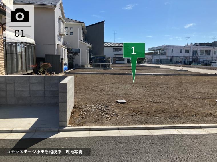 【積水ハウス】コモンステージ小田急相模原