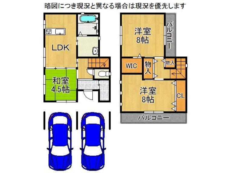 精密住宅地図 大阪府 堺市(堺支所・北支所・西支所・中支所・南