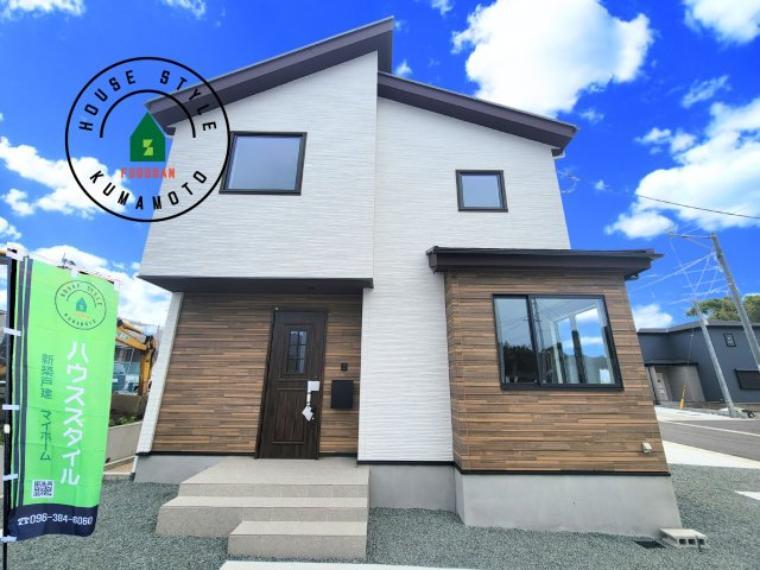 熊本市東区戸島西7丁目