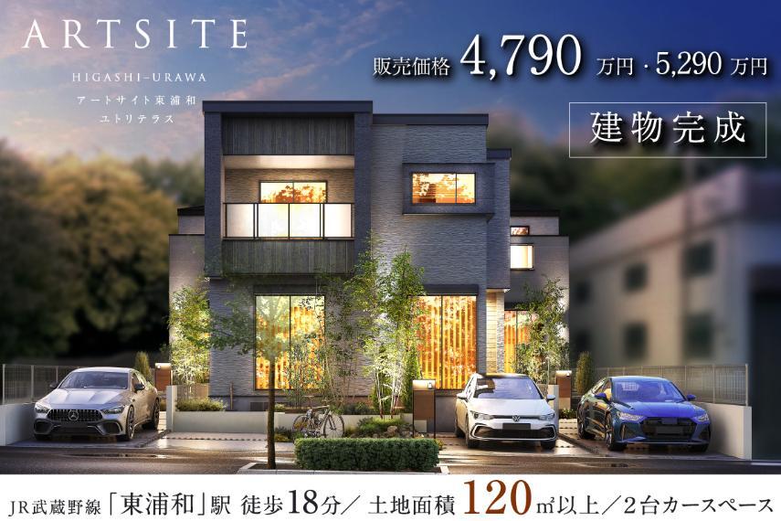 (株)中央住宅 マインドスクェア事業部 営業課
