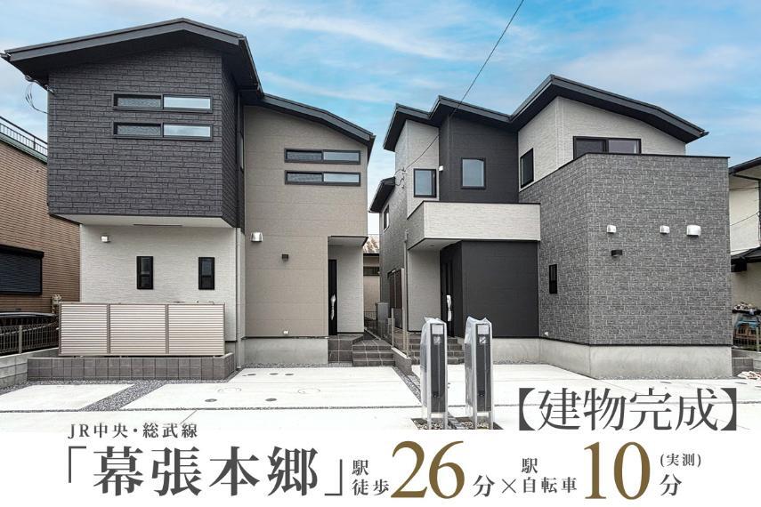中央グリーン開発(株) 千葉支店船橋事業所