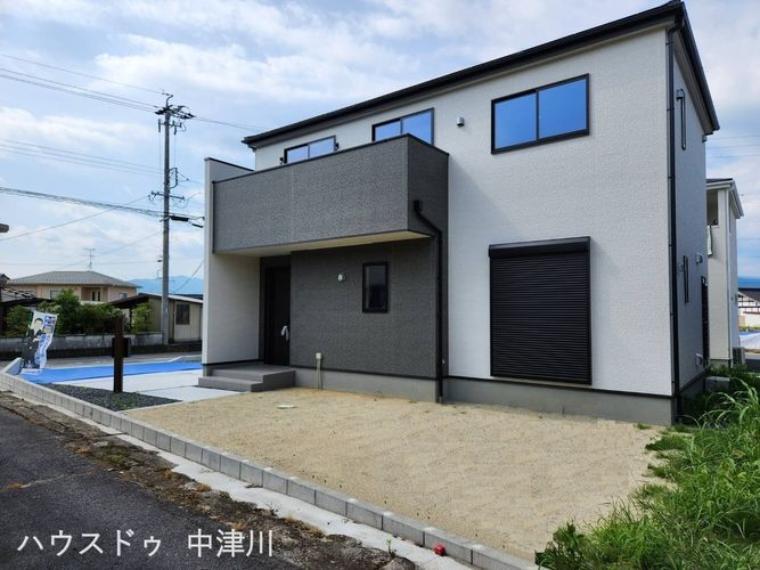 中津川市手賀野