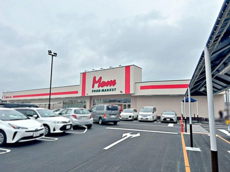 フードマーケットマム牧野店（約570m）