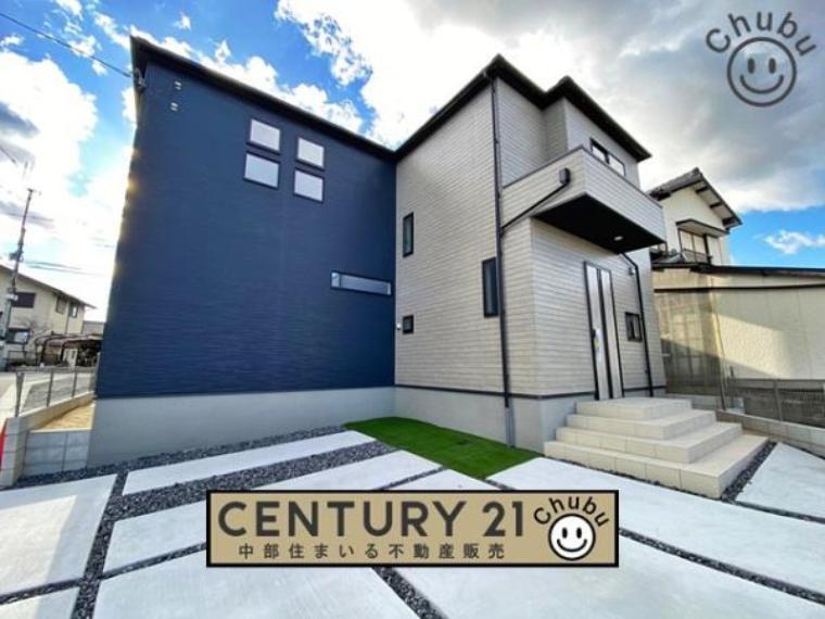 大府市吉川町6丁目