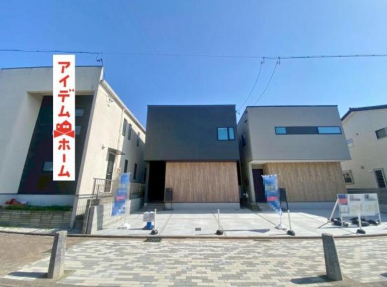 豊橋市西幸町字笠松