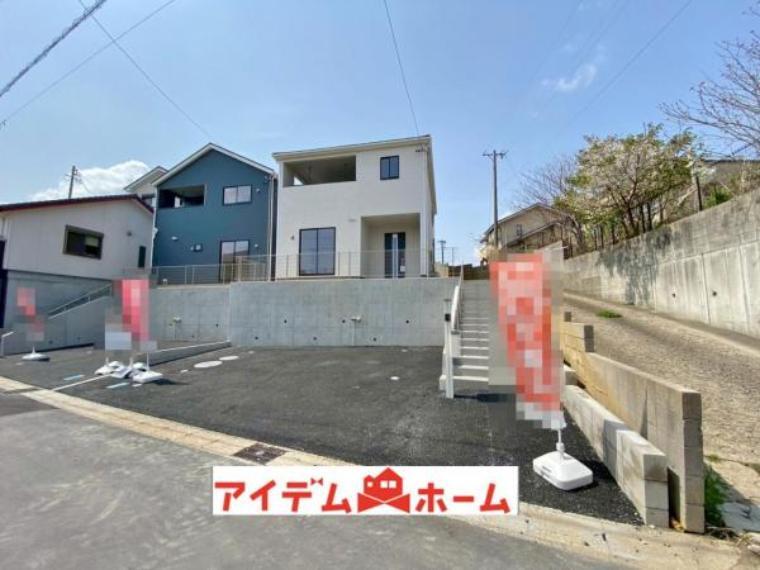 碧南市中山町1丁目