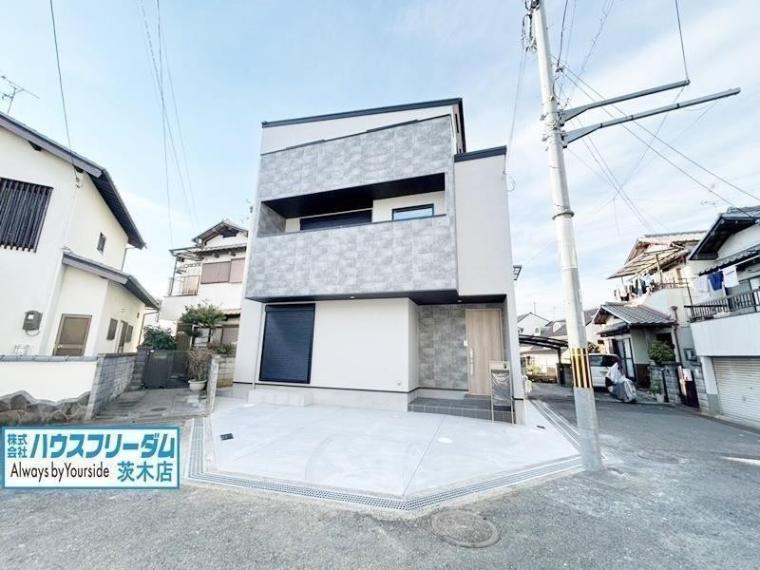 ハウスフリーダム 茨木店