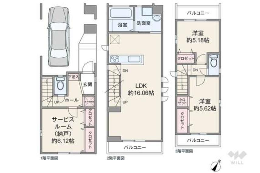 株式会社ウィル 北千住営業所
