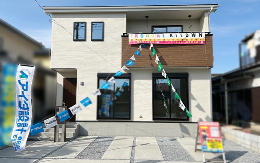 株式会社アイダ設計 上尾店
