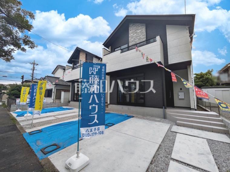 八王子市清川町