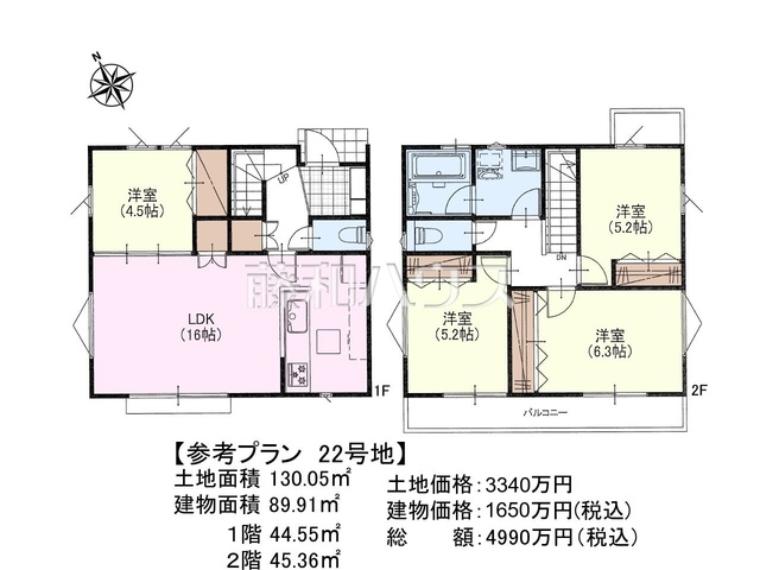 日野市(東京都)から土地を探す【ニフティ不動産】 日野市(東京都)から土地を探す【ニフティ不動産】