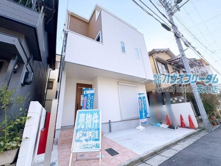 高槻市竹の内町