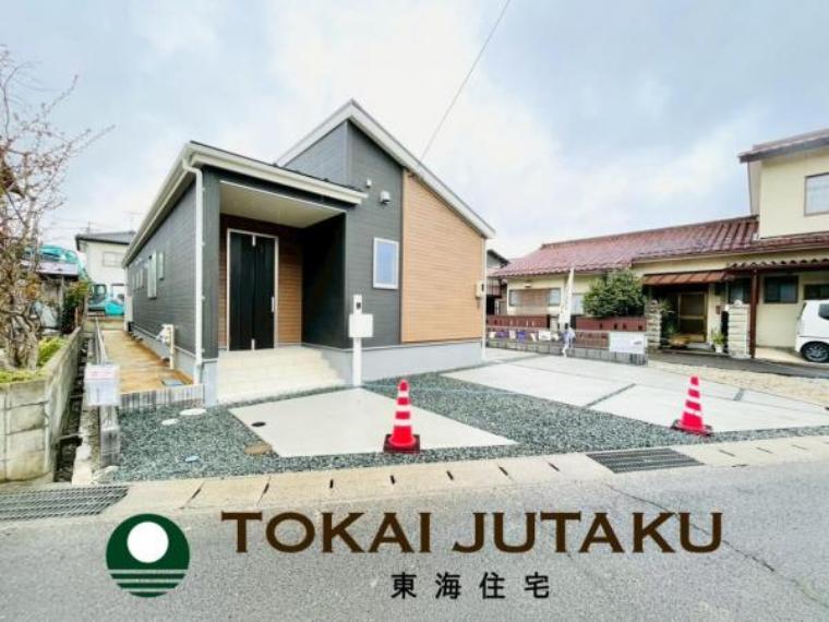 東海住宅 福島支店
