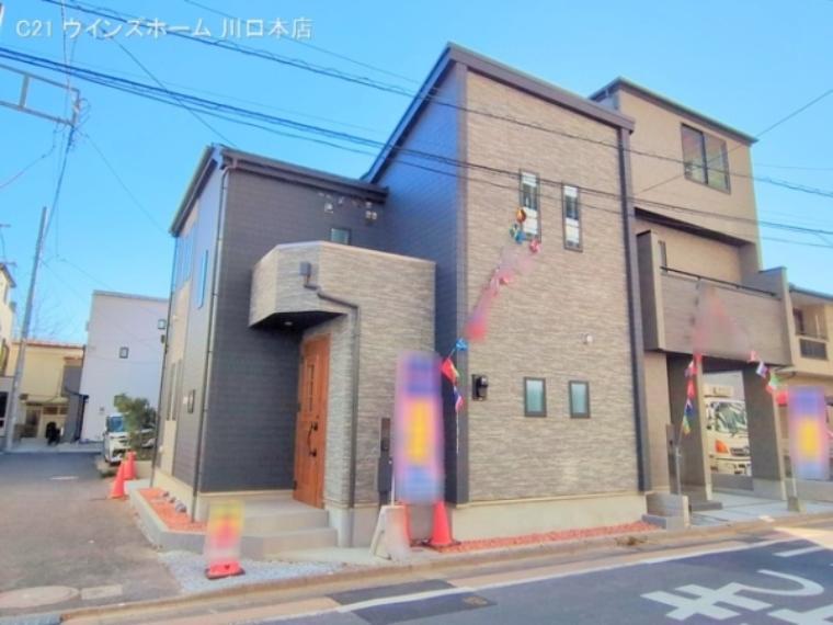戸田市川岸1丁目