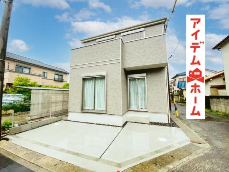 名古屋市守山区大字中志段味字西原