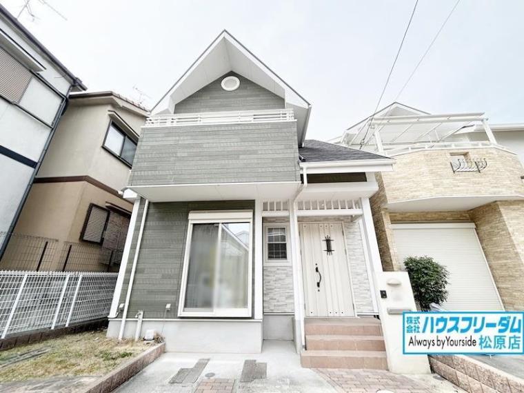藤井寺駅（大阪府）周辺の中古住宅・中古一戸建てを探す