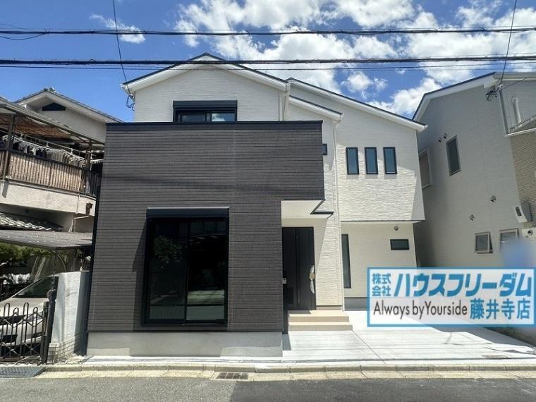 ハウスフリーダム 藤井寺店