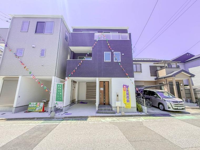蕨市南町1丁目