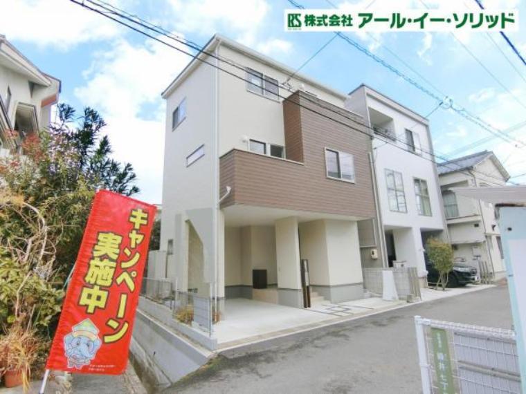 広島市安佐南区緑井7丁目