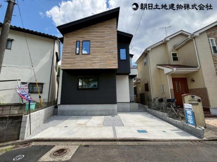 相模原市南区若松1丁目
