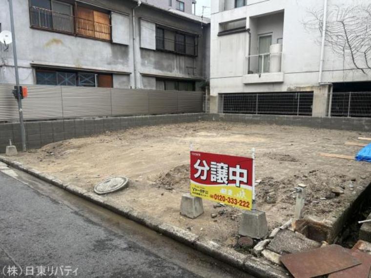 株式会社日東リバティ
