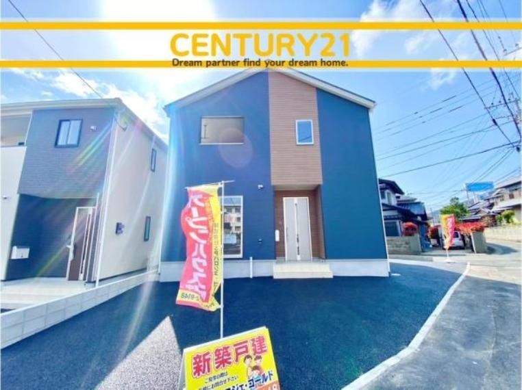 北九州市小倉南区葛原本町6丁目