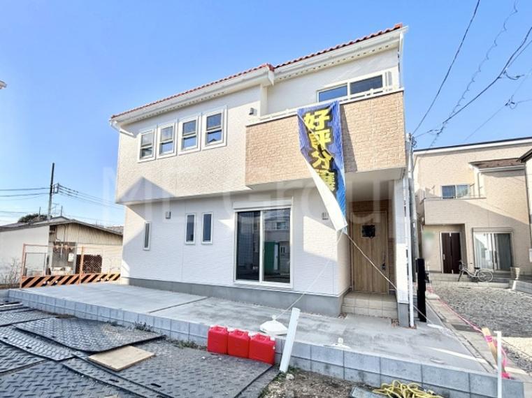 さいたま市浦和区大東2丁目