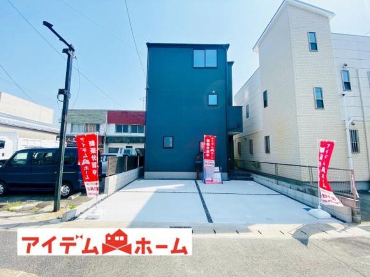 春日井市中野町2丁目