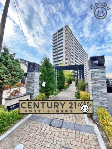 センチュリー21株式会社中部住まいる不動産販売 安城刈谷店