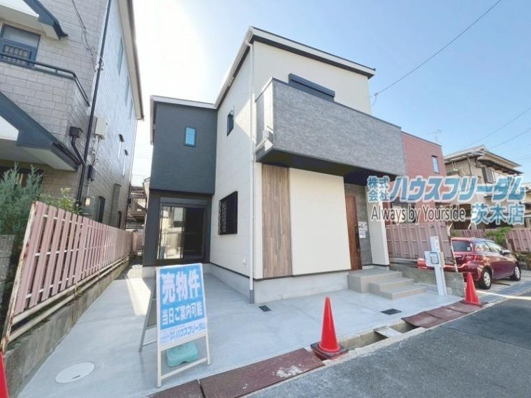 高槻市竹の内町